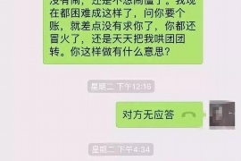 景东工资清欠服务