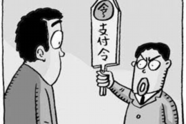 景东融资清欠服务